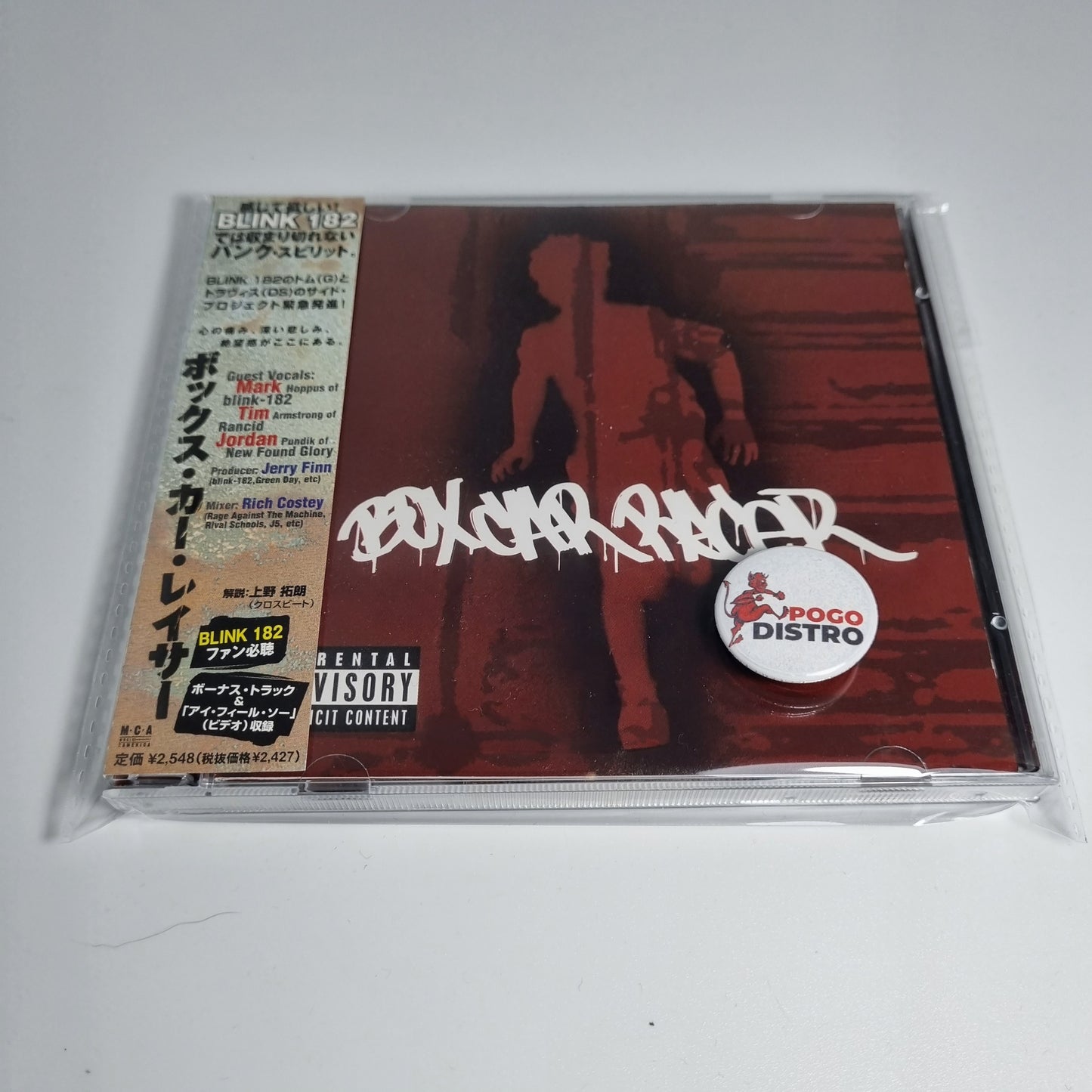 Box Car Racer - Box Car Racer (Edición Japonesa/OBI)